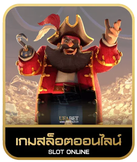 SBFPLAY99 APP เกมสล็อต
